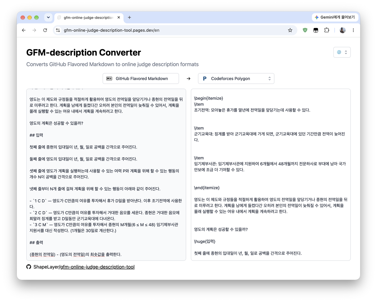 Web UI